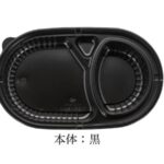 かれー様 TSR-カレー | タカギ産業株式会社