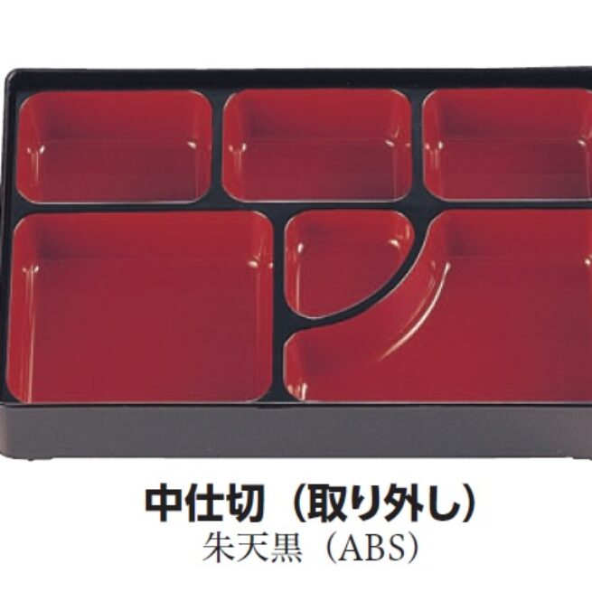 松花堂10箱セット 松花堂10箱セット 楽天市場】松花堂の通販