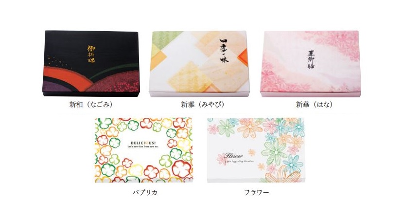 TSR-BOX90-60 | タカギ産業株式会社 TSR-BOX90-60 | タカギ産業株式会社