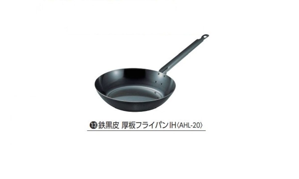 鉄黒皮 厚板フライパン | タカギ産業株式会社