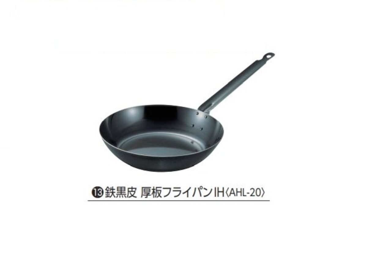 鉄黒皮 厚板フライパン | タカギ産業株式会社