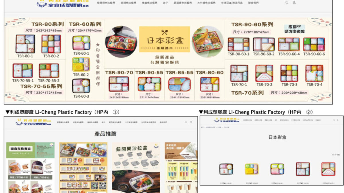 新品ケース交換済み　きのう何食べた？ +2 +SP+劇場版　全10巻セット 海外業務提携のお知らせ（台湾の食品容器成型メーカー 利成塑膠廠様