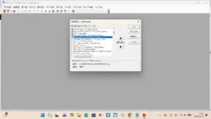VBAエディタの参照設定画面