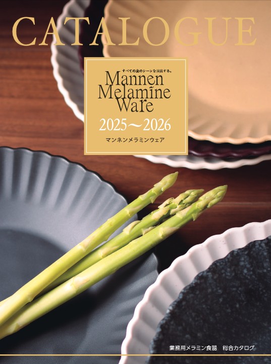 MannenMelamineWare